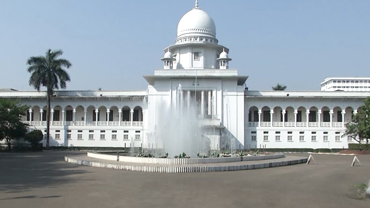 পূর্ণাঙ্গ রায়: রাষ্ট্রধর্ম ইসলাম সংবিধানবিরোধী নয় 