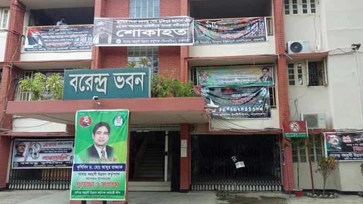 বিএমডিএর প্রকৌশলীকে চড় থাপ্পড় কিলঘুসি