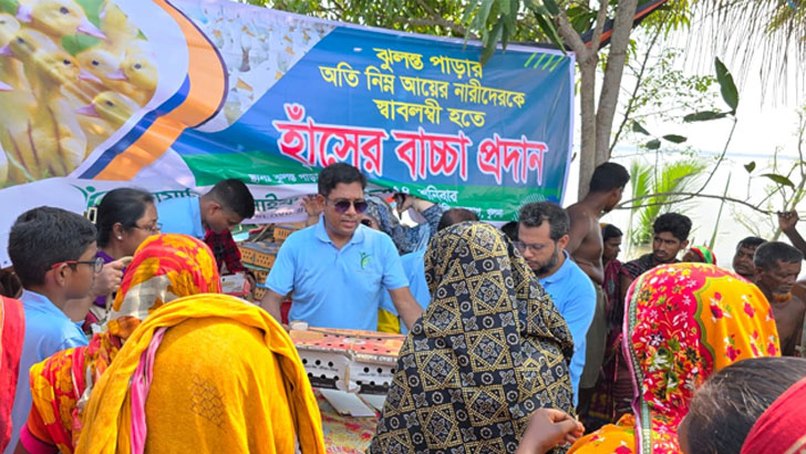 হাঁসের বাচ্চা পেয়ে খুশি সুন্দরবনের ক্ষতিগ্রস্ত নারীরা