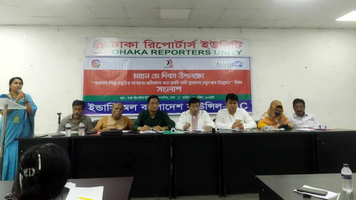 প্রযুক্তি জ্ঞানে দক্ষ শ্রমিক প্রয়োজন: আইবিসি