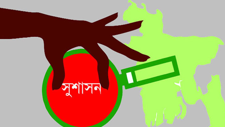 ব্যাংক খাতে ক্রমবর্ধমান ঝুঁকি