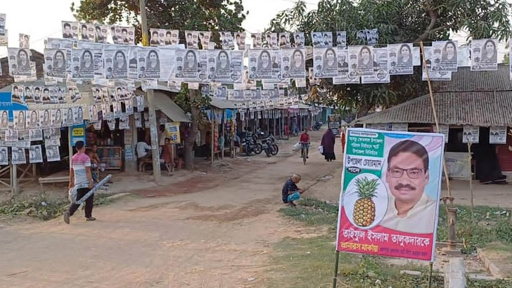 উপজেলা নির্বাচন: যেসব চেয়ারম্যান প্রার্থী মন্ত্রী-এমপির স্বজন