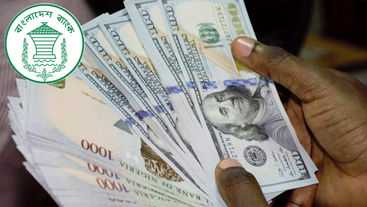 ডলারের দাম এক লাফে ৭ টাকা বাড়াল বাংলাদেশ ব্যাংক