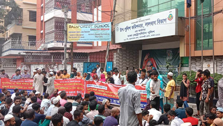 হকার উচ্ছেদের প্রতিবাদে লালবাগ পুলিশের উপকমিশনারের কার্যালয় ঘেরাও