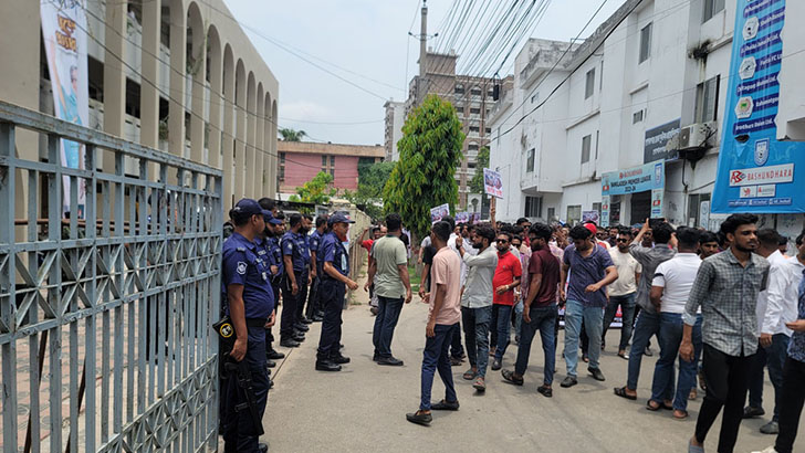 গোপালগঞ্জে ডিসি অফিস ঘেরাও আ.লীগের