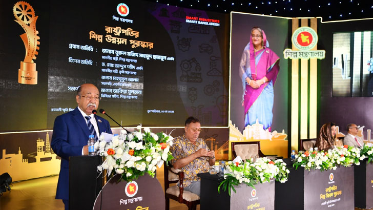 ‘রাষ্ট্রপতির শিল্প উন্নয়ন পুরস্কার ২০২১’ পেয়েছে ৬ ক্যাটাগরির ২০ শিল্প প্রতিষ্ঠান