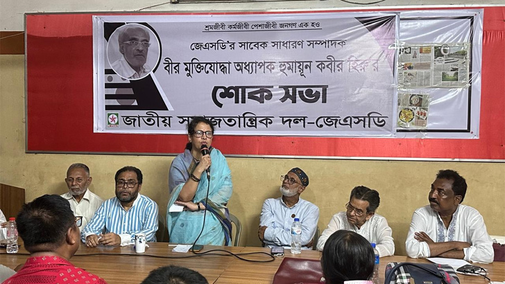 রাষ্ট্র আজ ভয়ঙ্কর অবস্থার দিকে ধাবিত হচ্ছে: তানিয়া