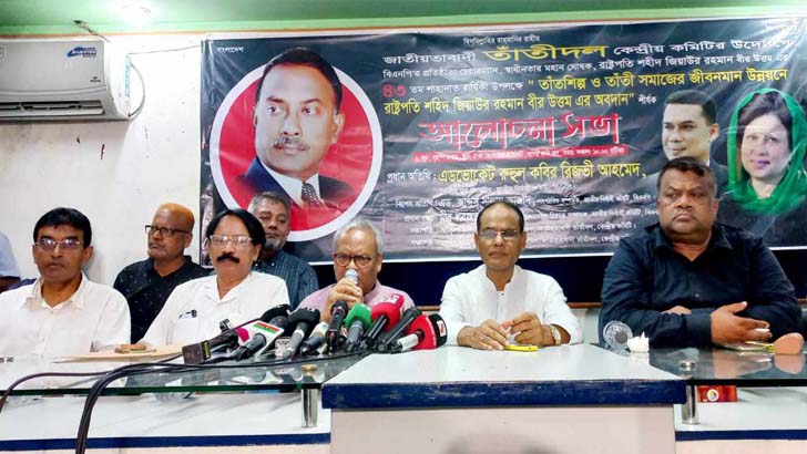 বেনজীরকে লালন-পালন করে বড় করেছে সরকার: রিজভী