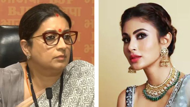 স্মৃতি ইরানির হারে কী সান্ত্বনা দিলেন মৌনী রায়?