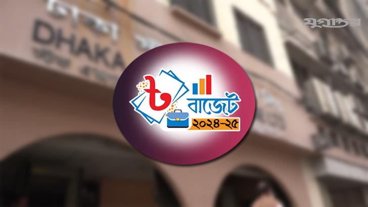 প্রবৃদ্ধির লক্ষ্যমাত্রা ৬ দশমিক ৭৫ শতাংশ