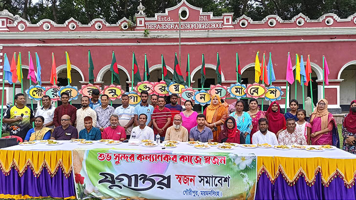 গৌরীপুরে জ্যৈষ্ঠের মধুমেলা উৎসব