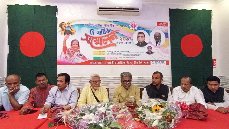 ইতালি শ্রমিক লীগের নয়া সভাপতি ইলিয়াস, সম্পাদক নাসিম