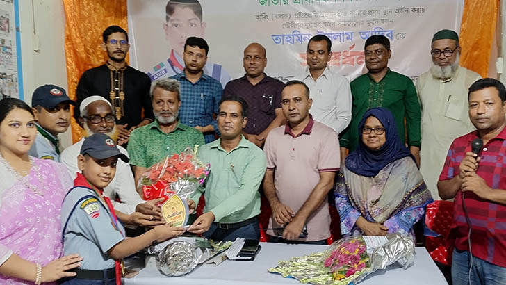 কাবিংয়ে দেশ সেরা স্বজন আদিবকে গৌরীপুরে সংবর্ধনা