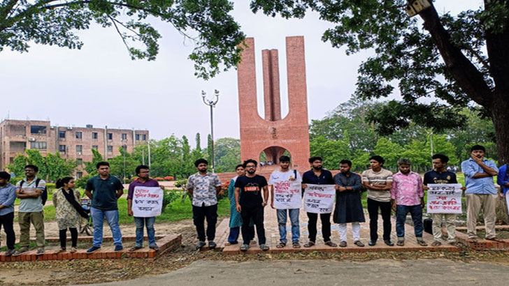 জাবিতে অপরিকল্পিত ভবন নির্মাণের প্রতিবাদে মানববন্ধন