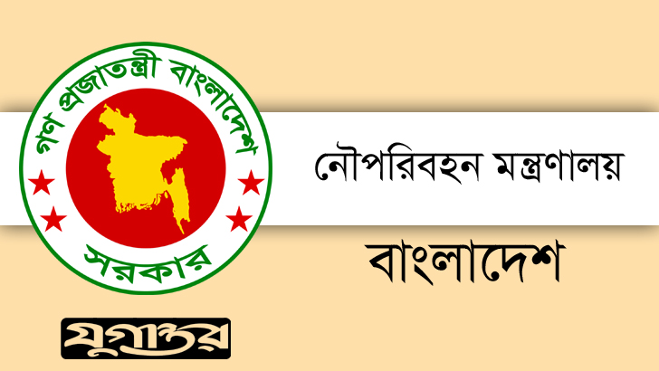 নৌ পরিবহণ মন্ত্রণালয়ের প্রকল্প: ব্যয় ও মেয়াদ বাড়ানোর সংস্কৃতির অবসান দরকার