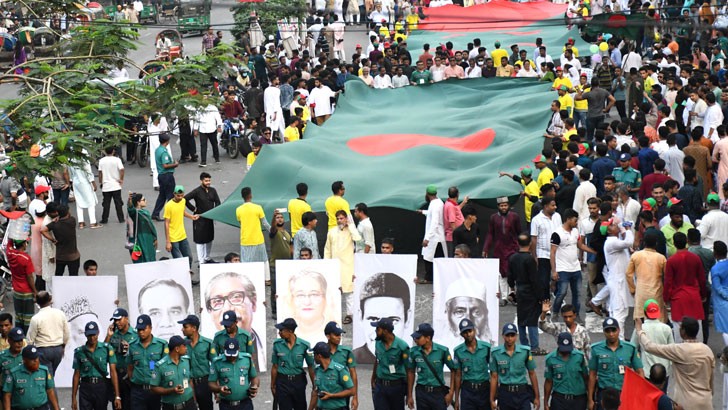 আওয়ামী লীগের ৭৫তম প্রতিষ্ঠাবার্ষিকী উপলক্ষে বর্ণাঢ্য র‌্যালি