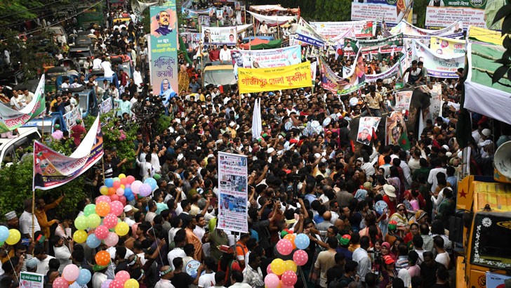 আওয়ামী লীগের ৭৫তম প্রতিষ্ঠাবার্ষিকী উপলক্ষে বর্ণাঢ্য র‌্যালি