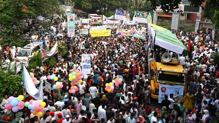 আওয়ামী লীগের ৭৫তম প্রতিষ্ঠাবার্ষিকী উপলক্ষে বর্ণাঢ্য র‌্যালি