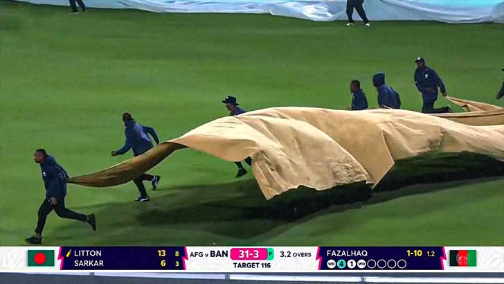 বাংলাদেশ-আফগান ম্যাচে ফের বৃষ্টি, খেলা আপাতত বন্ধ