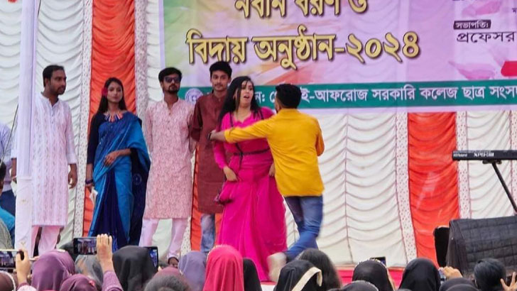 কলেজের বিদায় অনুষ্ঠানে অশ্লীল নাচের ভিডিও ভাইরাল, প্রতিবাদের ঝড়