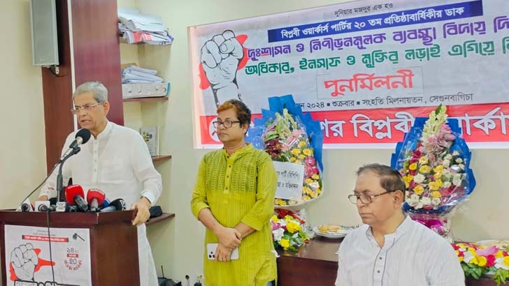 দেশের স্বাধীনতা-সার্বভৌমত্ব হুমকির মুখে: মির্জা ফখরুল