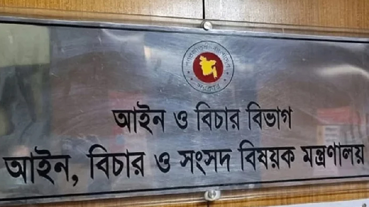 স্ত্রীর মামলায় বরখাস্ত হলেন সেই বিচারক