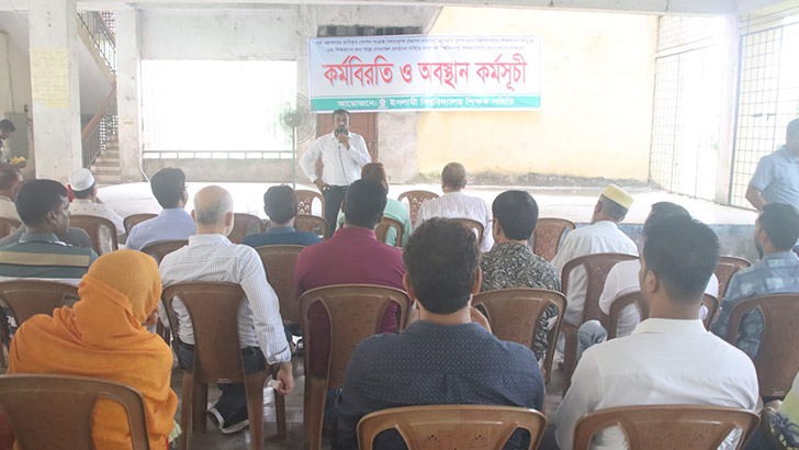 ইবিতে অনির্দিষ্টকালের জন্য ক্লাস-পরীক্ষা বন্ধ ঘোষণা