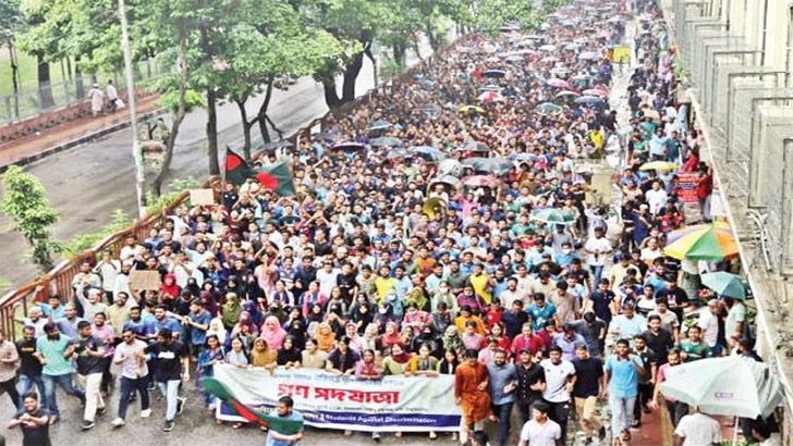 সব বিশ্ববিদ্যালয়ে অবস্থান কর্মসূচি ঘোষণা