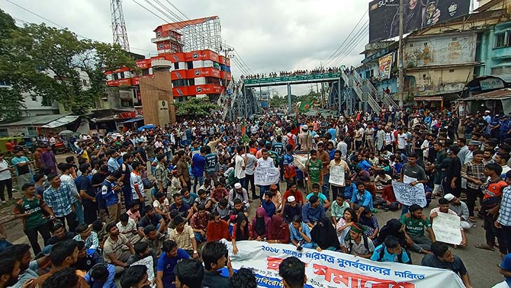 কোটা বাতিলের দাবিতে চট্টগ্রাম-খাগড়াছড়ি মহাসড়ক অবরোধ