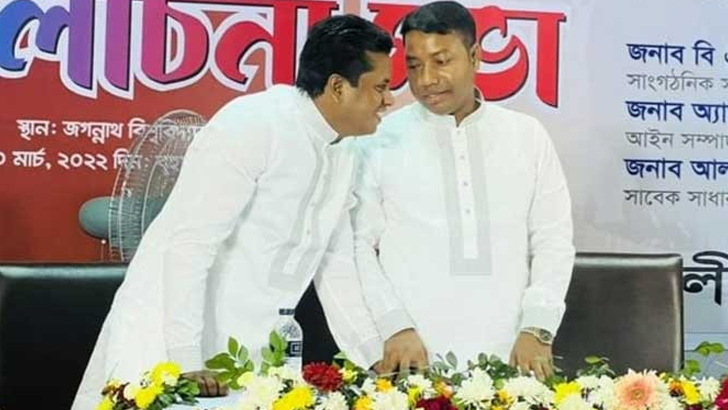 জবি ছাত্রলীগ সভাপতি-সম্পাদকের বিরুদ্ধে তদন্ত শুরু কাল