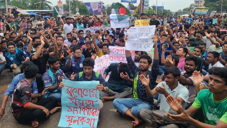 কোটা পদ্ধতি সংস্কারের দাবিতে উত্তাল বেরোবি