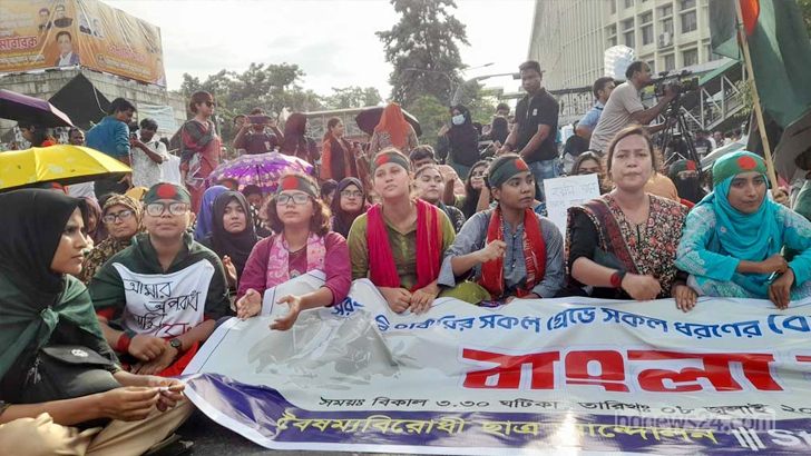 কোটাবিরোধী আন্দোলনকারীদের কমিটির আত্মপ্রকাশ