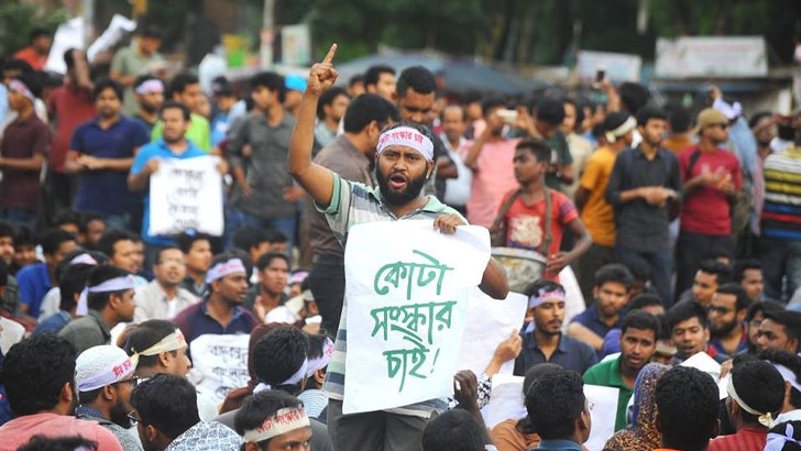 আজ যেসব সড়ক দখলে রাখবে কোটা আন্দোলনকারীরা