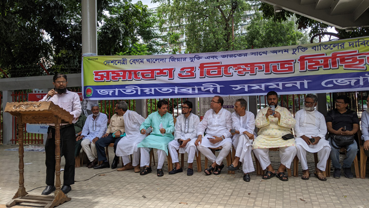 আন্দোলনের মাধ্যমেই খালেদা জিয়াকে মুক্ত করা হবে: সমমনা জোট