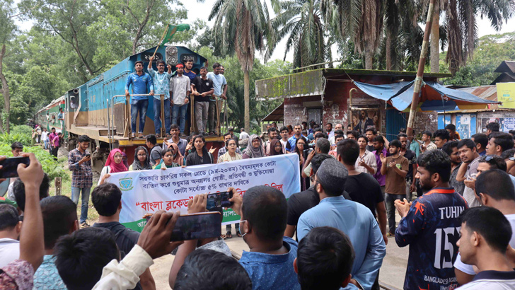 ট্রেন আটকে ঢাকা-ময়মনসিংহ রেললাইন অবরোধ কোটাবিরোধীদের