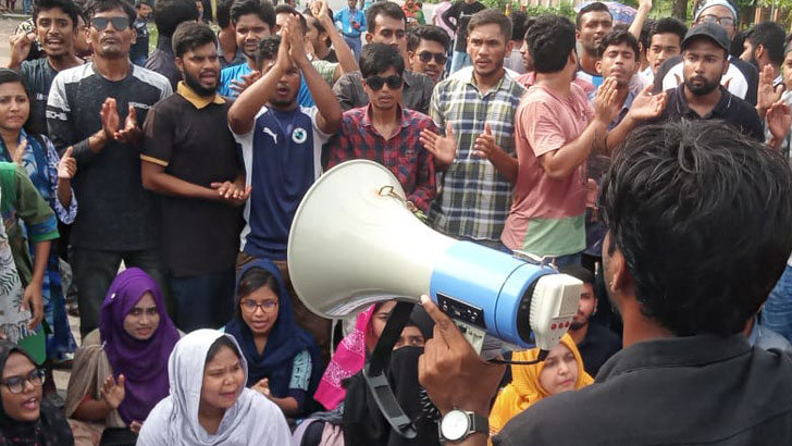 পুলিশের বাধা উপেক্ষা করে মহাসড়ক অবরোধ ববি শিক্ষার্থীদের 