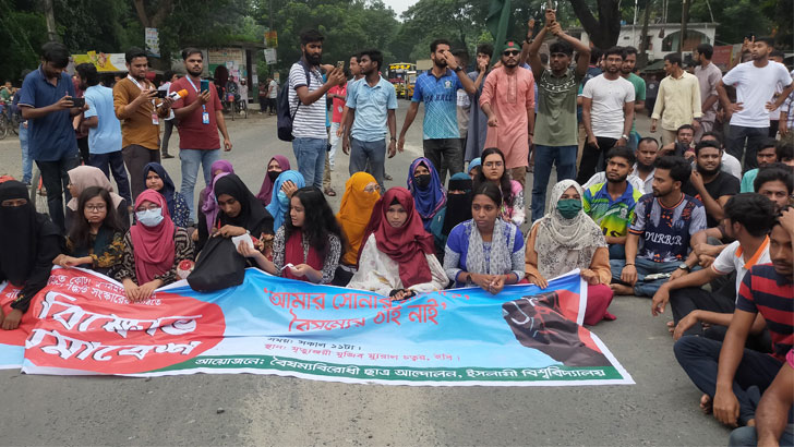 পুলিশি বাধা উপেক্ষা করে কুষ্টিয়া-খুলনা মহাসড়ক অবরোধ ইবি শিক্ষার্থীদের