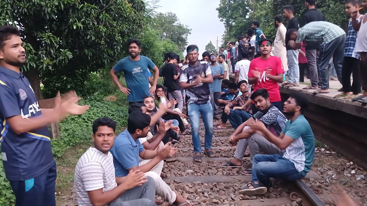 কুবিতে হামলার প্রতিবাদে রেলপথ অবরোধ রাবি শিক্ষার্থীদের