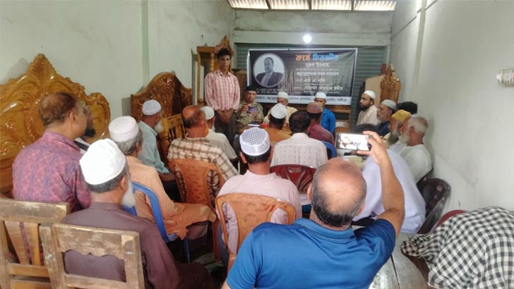 কাপাসিয়ায় বীরমুক্তিযোদ্ধা নুরুল ইসলামের মৃত্যুবার্ষিকীতে দোয়া অনুষ্ঠান