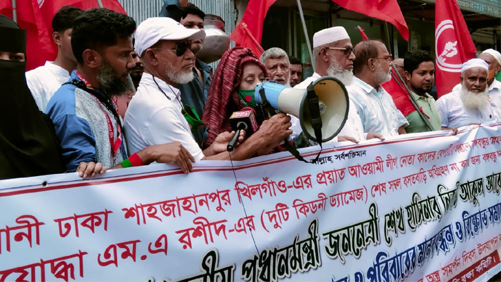 মুক্তিযোদ্ধা রশীদের বসতবাড়ি অধিগ্রহণ না করার আহ্বান 