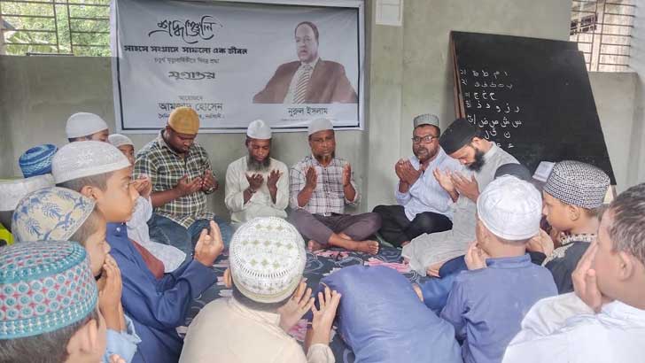 বেলাবতে নুরুল ইসলামের চতুর্থ মৃত্যুবার্ষিকী পালিত