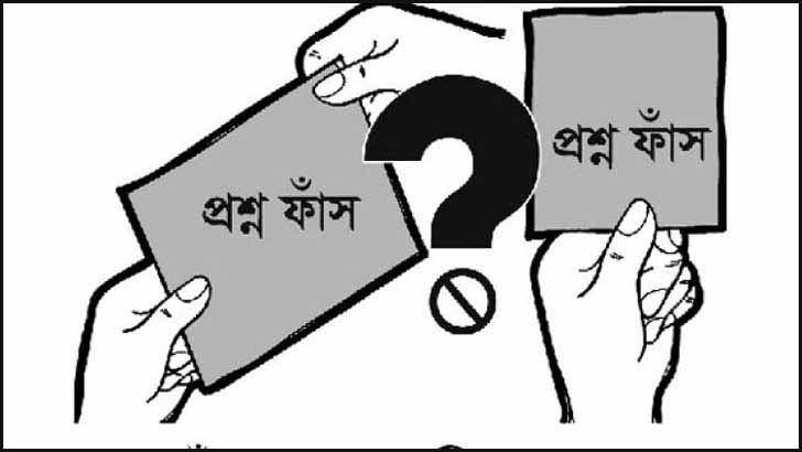 ফাঁস হওয়া প্রশ্নে নিয়োগপ্রাপ্তদের তালিকা প্রকাশ করতে আইনি নোটিশ