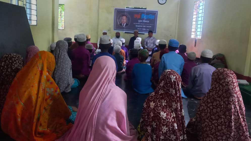 কটিয়াদীতে নুরুল ইসলামের মৃত্যুবার্ষিকীতে দোয়া মাহফিল 