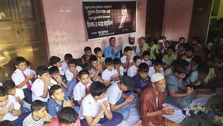 রাজবাড়ীতে নুরুল ইসলামের জন্য দোয়া কামনা শতাধিক কোমলমতি শিশুর