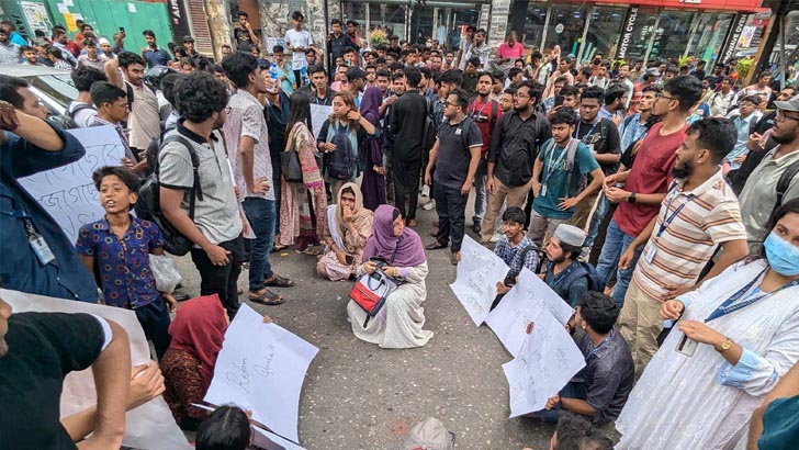 সারা দেশে বিক্ষোভ-অবরোধ, যোগ দিল বেসরকারি বিশ্ববিদ্যালয়ও