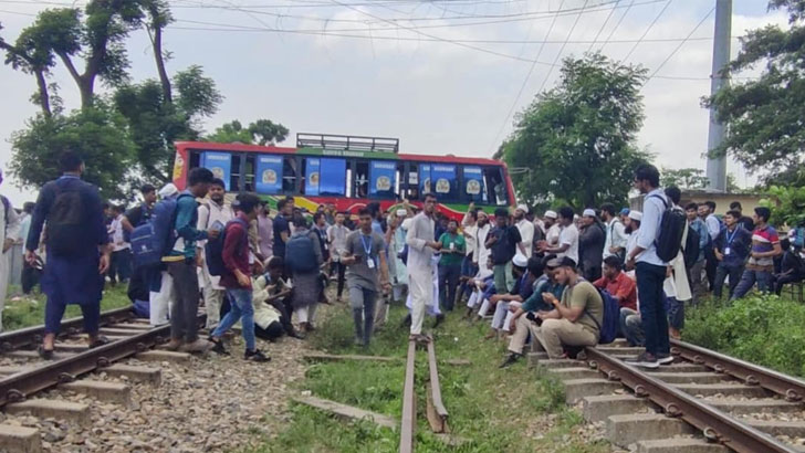 আইআইইউসি শিক্ষার্থীদের ঢাকা-চট্টগ্রাম মহাসড়ক ও রেললাইন অবরোধ