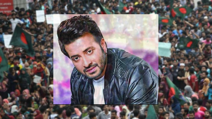 কোটা আন্দোলনে শিক্ষার্থীদের মৃত্যু, মুখ খুললেন শাকিব খান