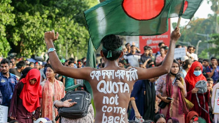 কোটা আন্দোলনে হতাহতের ঘটনা তদন্তে বিচারবিভাগীয় কমিটি গঠন