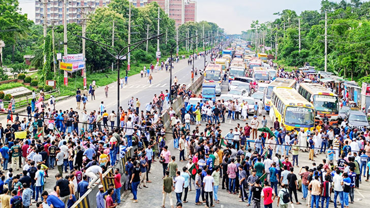 এমন পরিস্থিতির যেন পুনরাবৃত্তি না ঘটে