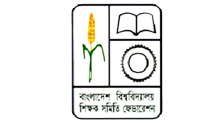 প্রত্যয় স্কিম নিয়ে ফের কর্মসূচি দেবেন শিক্ষকরা